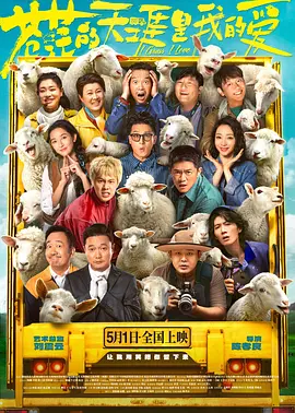 福瑞涩